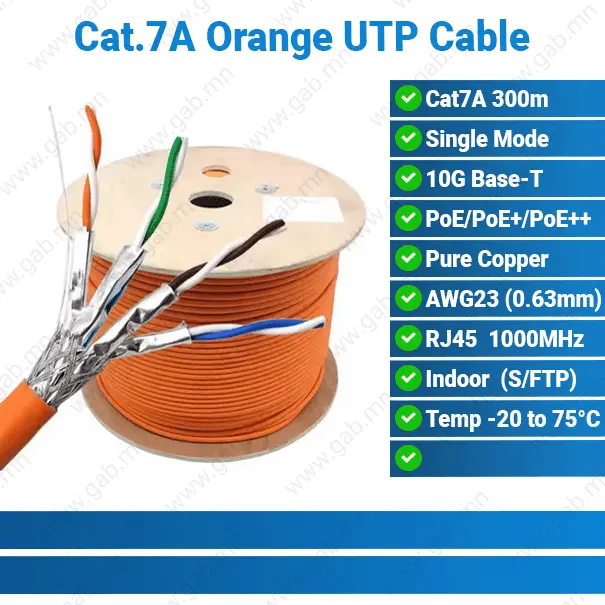 Cat7A 23AWG Copper 0.63mm 300m 10G UTP Cable | Network Cable