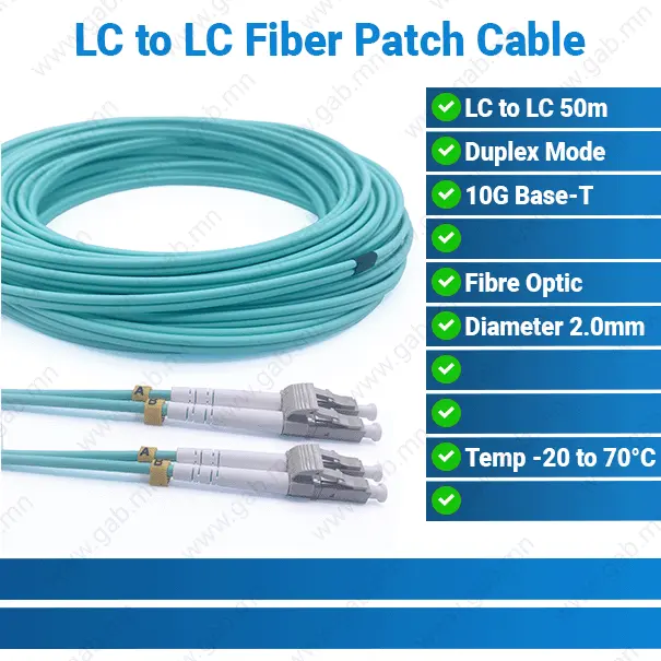 LC to LC Duplex Mode 50m Fiber Patch Cable | Network Cable