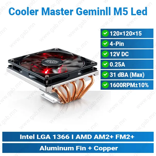 Cooler Master GeminII M5 LED | LGA1700 / AM5 Cooler