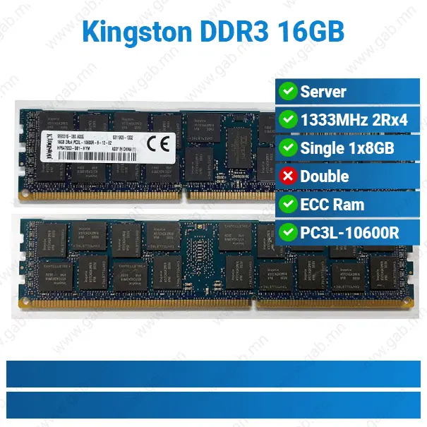 DDR3 16GB 1333MHz ECC REG | Server D3 RAM