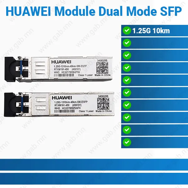 HUAWEI Module Dual Mode SFP 1.25G 10km | SFP Module