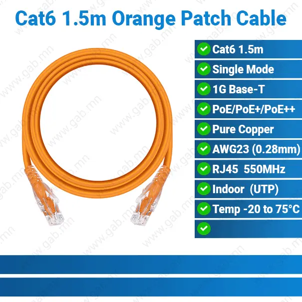 Cat6 1.5m Orange Patch Cable | Network Cable