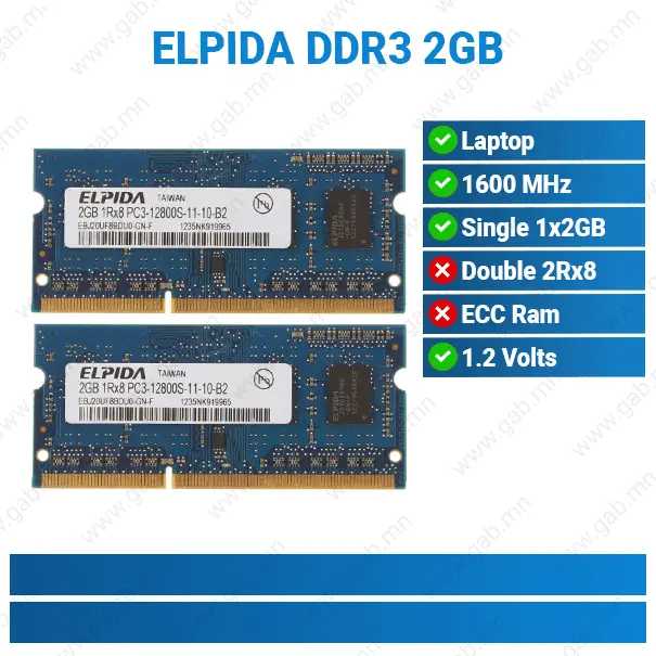 [11-0501] DDR3 2GB 1600MHz | Laptop D3 RAM