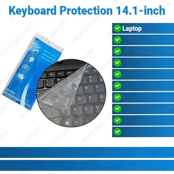 Keyboard Protection 14.1-inch | Laptop Accessory