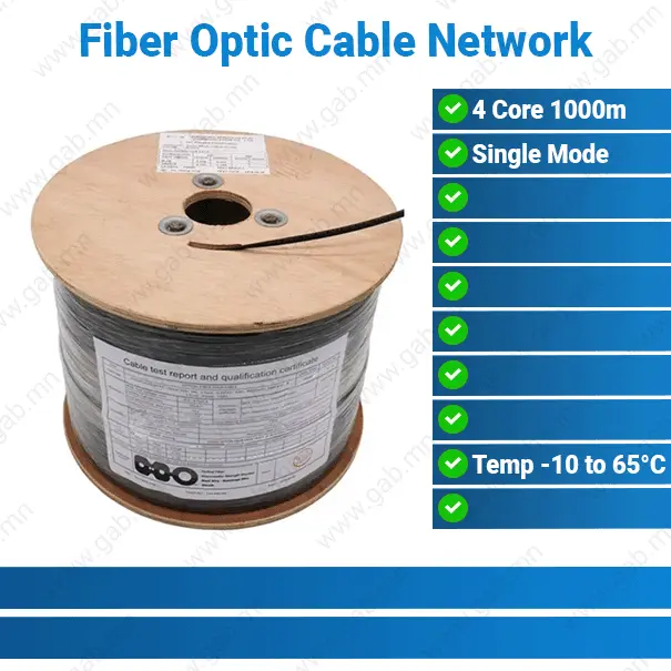 Fiber Optic 4 Core 1000m Cable | Network Cable