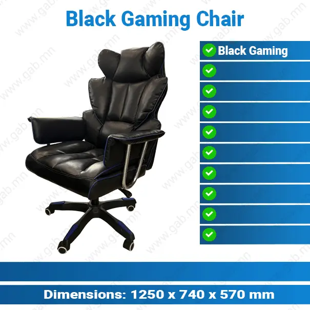 Black Gaming Chair | Гейминг Сандал