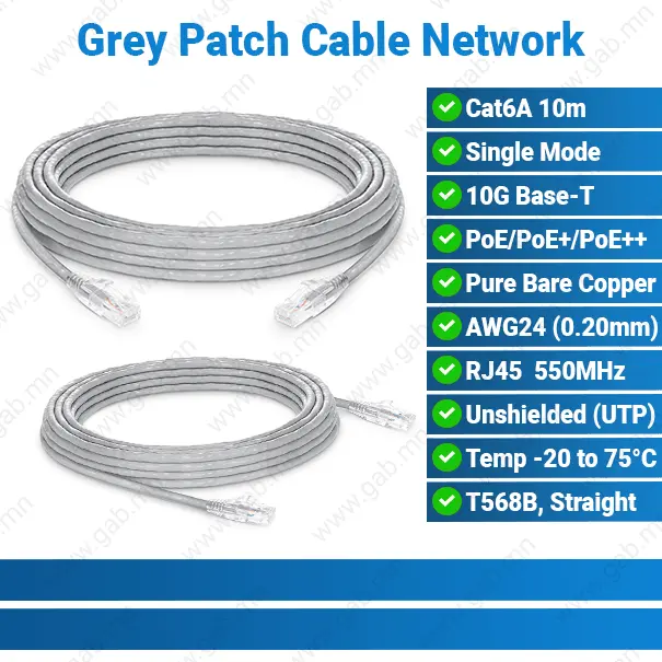 Cat6A 10m Grey Patch Cable | Network Cable