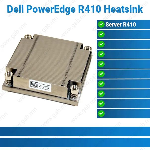 DELL PowerEdge R410 CPU Heatsink | DELL Heatsink