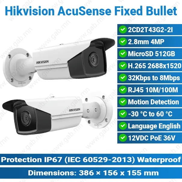 HIKVISION EXIR DS-2CD2T43G2-2I H.265+ 4MP Bullet IP Camera | IP Camera