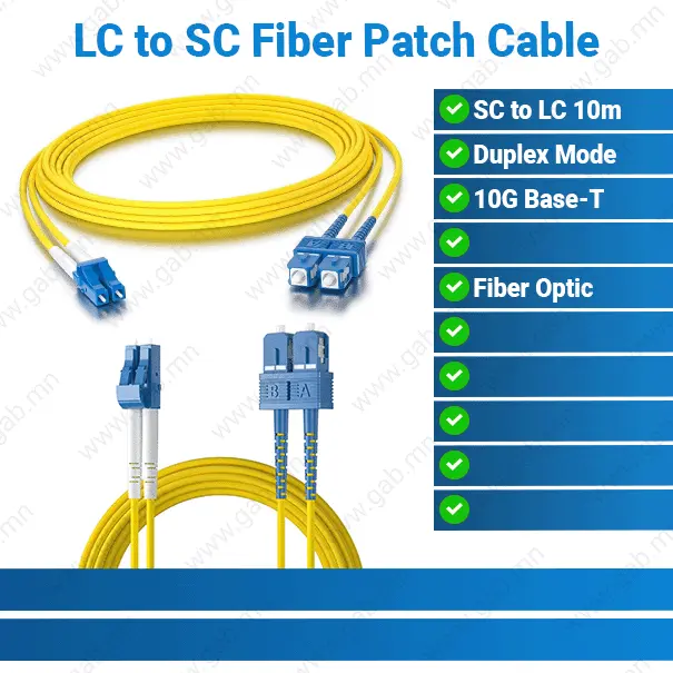 LC to SC Duplex Mode 10m Fiber Patch Cable | Network Cable