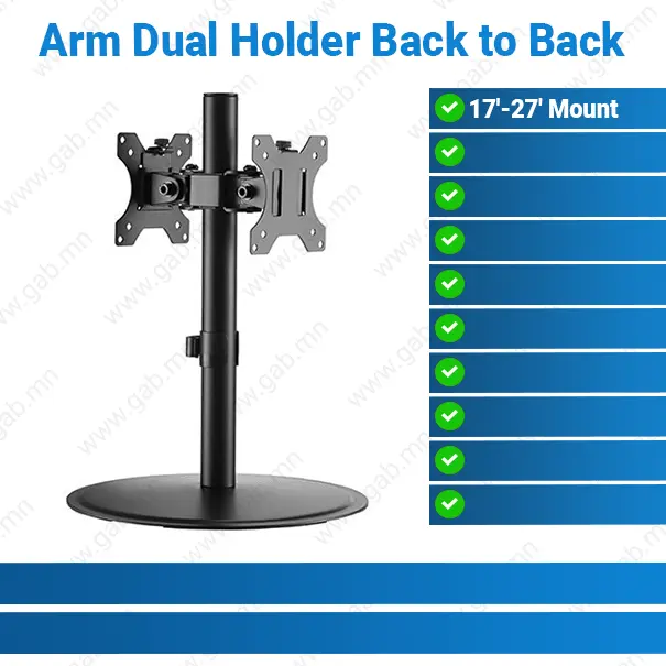 Arm Dual Holder Back to Back 17 to 27-inch | Display Mount