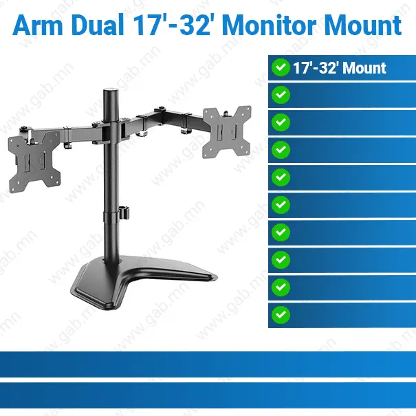 Arm Dual 17 to 32-inch | Display Mount