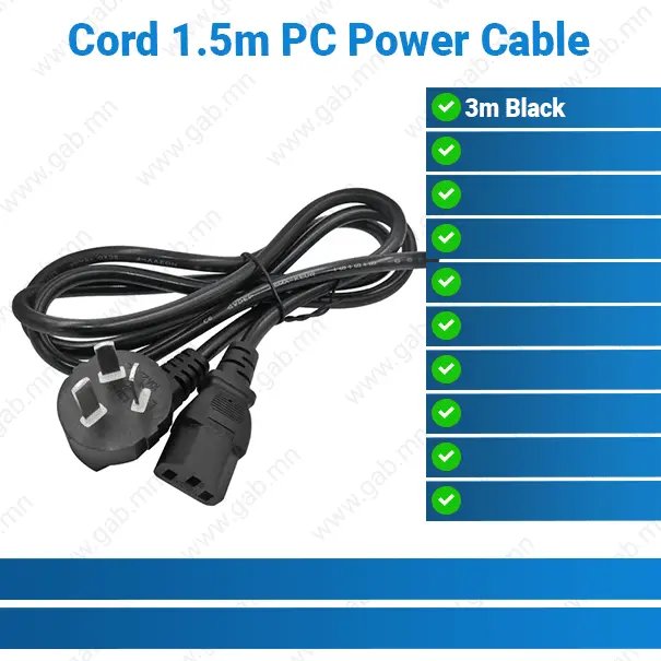 [11-916105] Cord 1.5m PC Power Cable | Power Cable
