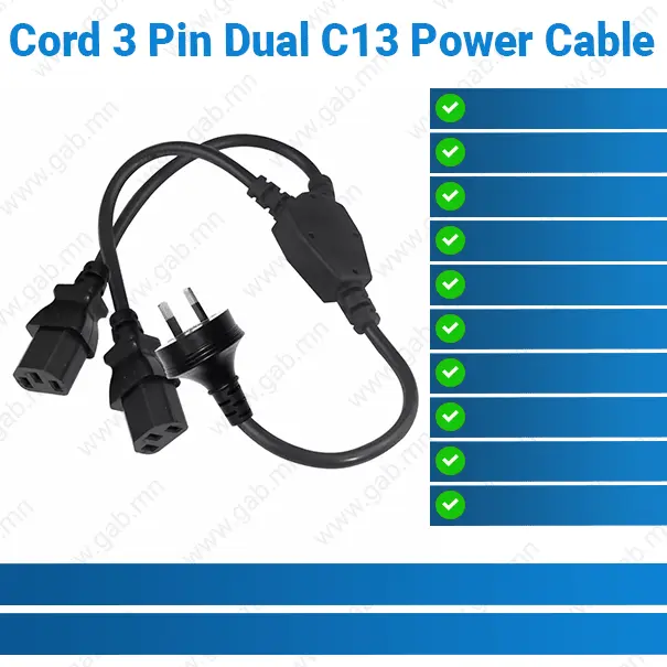 [11-916106] Cord 3-Pin Dual IEC C13 Y Power Cable | Power Cable