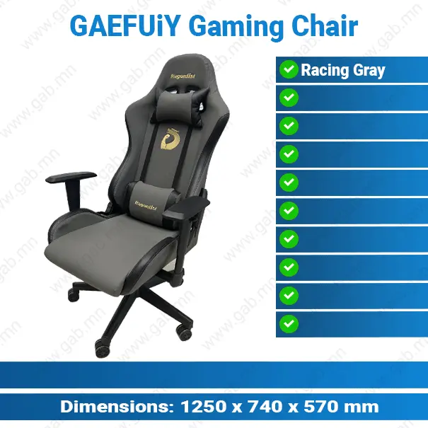 GAEFUIY Racing Gray Gaming Chair | Гейминг Сандал