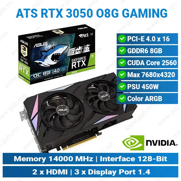 ASUS Dual ATS RTX 3050 OC 8GB | Graphics Card