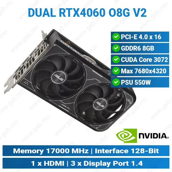 MSI RTX 5060 Shadow 2X OC 8GB | Graphics Card