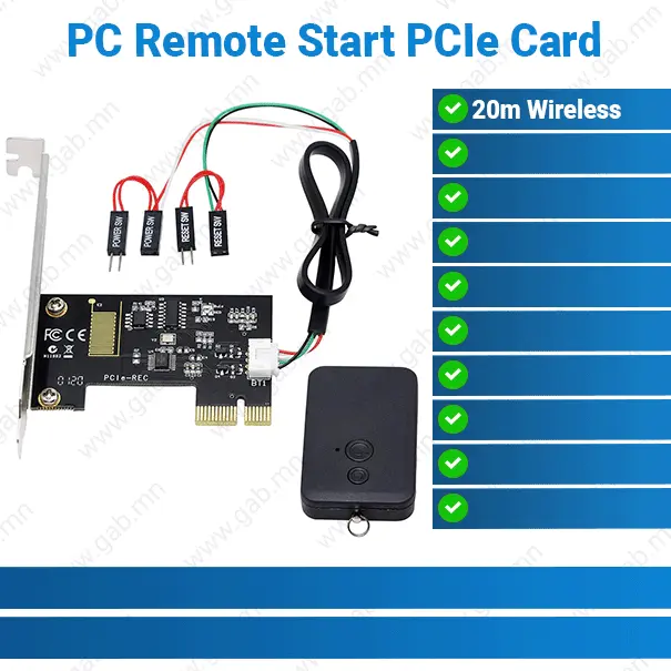 PC Remote Controller 20m Wireless Power On PCIe Card | Remote Control