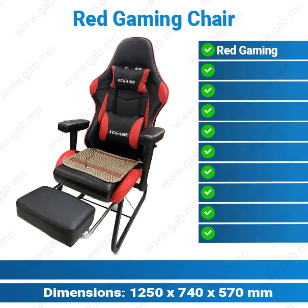 Red Gaming Chair | Гейминг Сандал