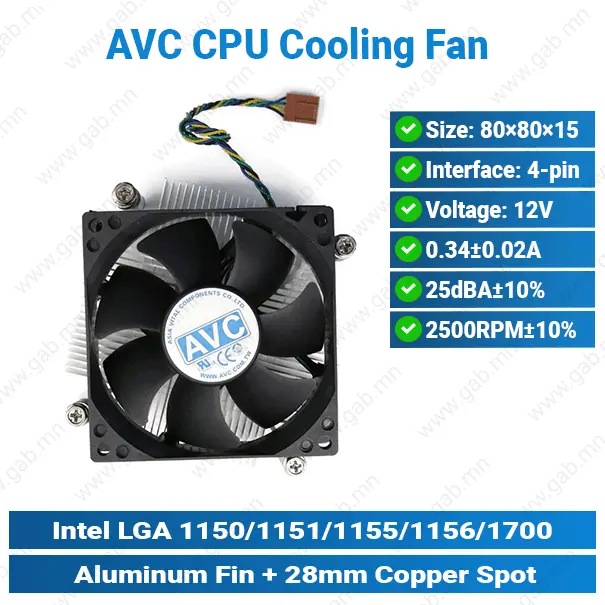 Intel 1851 | LGA1851 Cooler