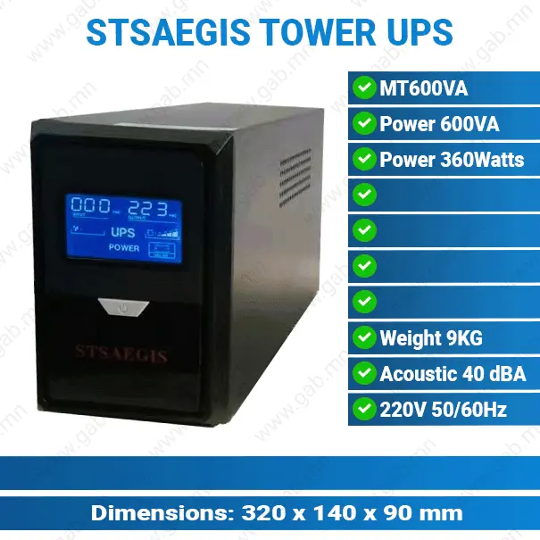 STSAEGIS UPS 250W 500VA 220V Tower | UPS Tower