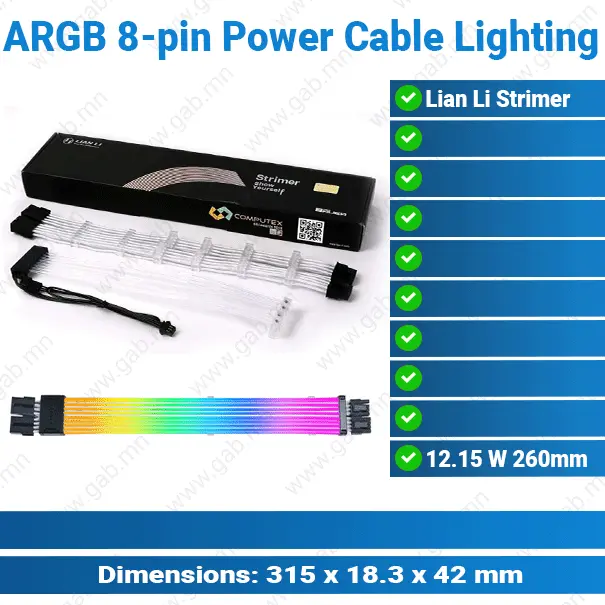 Strimer 8-Pin Power Cable Lighting | ARGB LED Light