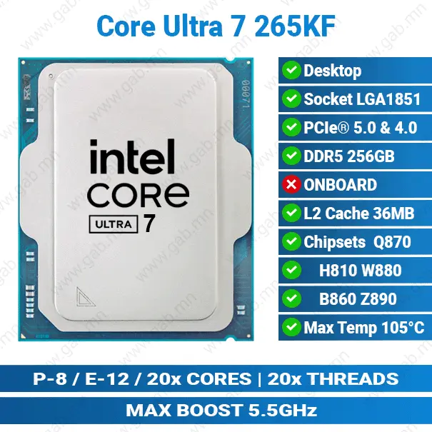[11-013201] Intel Core Ultra 7 265KF LGA1851 | Desktop CPU