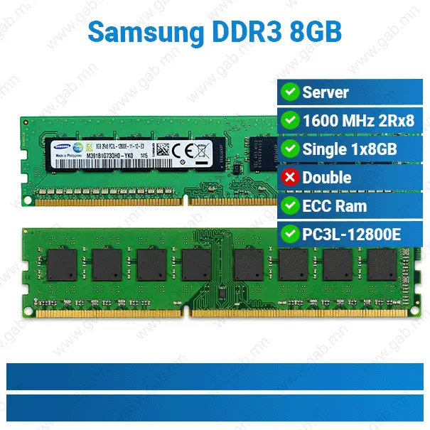 DDR3 8GB 1600MHz ECC | Server D3 RAM