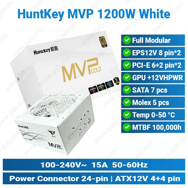 Huntkey Platinum Fully Modular 1200W White | Desktop Power Supply