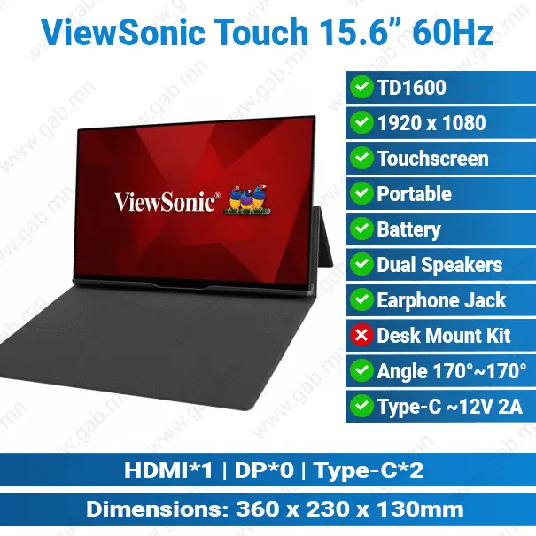 [15-014102] VIEWSONIC TD1600 Touch 15.6-inch Dual Type-C Audio | Portable Monitor
