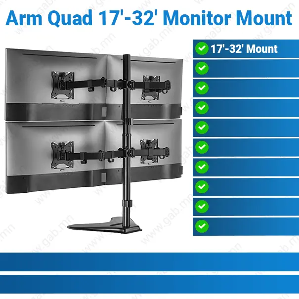Arm Quad 17 to 32-inch | Display Mount