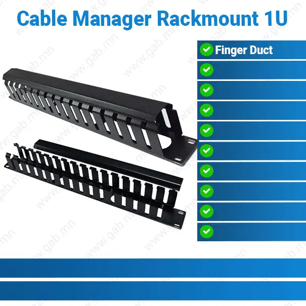 [23-081501] Finger Duct Cable Manager Rackmount 1U | Cable Manager