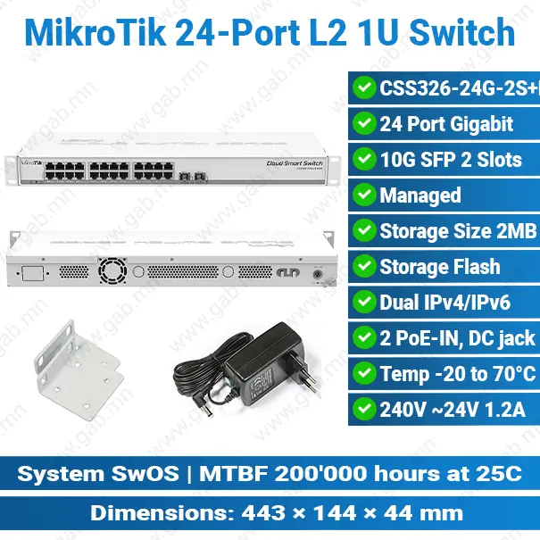 MikroTik CSS326-24G-2S+RM L2 24-Port SFP+ PoE 1U Managed Switch | Network Switch